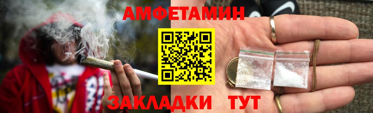 кракен как войти  Амфетамин  Амфетамин  Вход с VPN  АМФ Розовый  Лосино-Петровский 