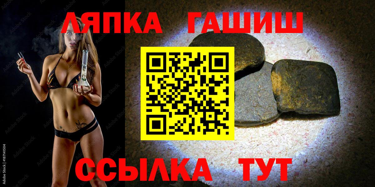 ГАШ индика сатива  Вход с VPN  где можно купить   Лосино-Петровский  ГАШИШ hashish  ГАШИШ 