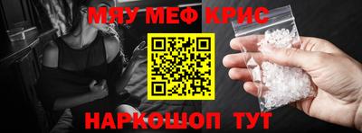 mdma Ипатово
