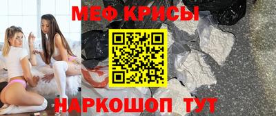 mdma Ипатово