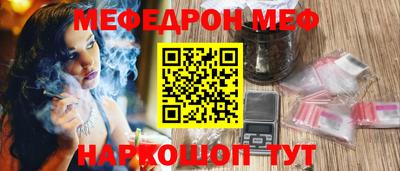 mdma Ипатово