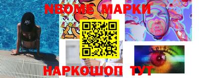 кристаллы Ирбит