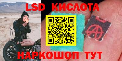 соль курить ск Изобильный