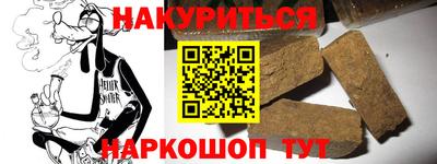 кристаллы Ирбит