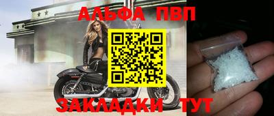 кристаллы Ирбит