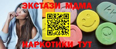 соль курить ск Изобильный