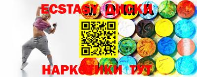 соль курить ск Изобильный