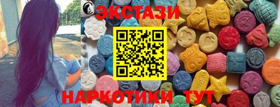 соль курить ск Изобильный