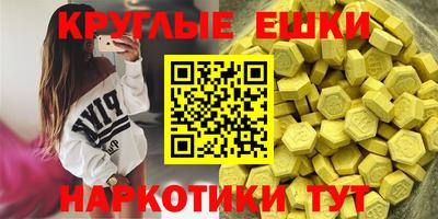 соль курить ск Изобильный