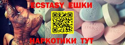кристаллы Ирбит