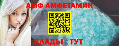 кристаллы Ирбит