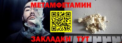 соль курить ск Изобильный