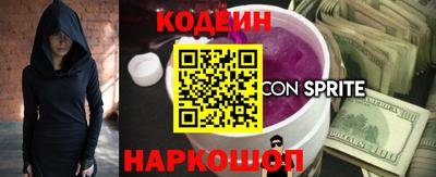 кристаллы Ирбит