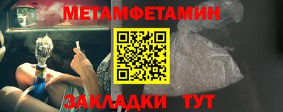 соль курить ск Изобильный