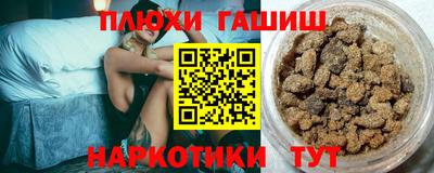 кристаллы Ирбит