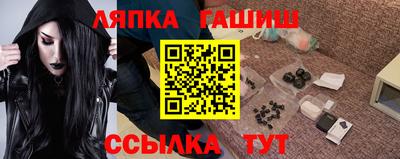 соль курить ск Изобильный