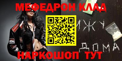 кристаллы Ирбит