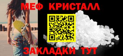 кристаллы Ирбит