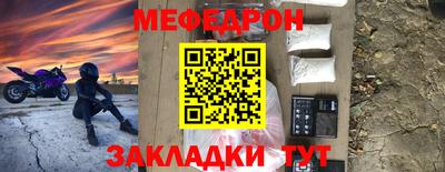 кристаллы Ирбит