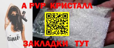 соль курить ск Изобильный