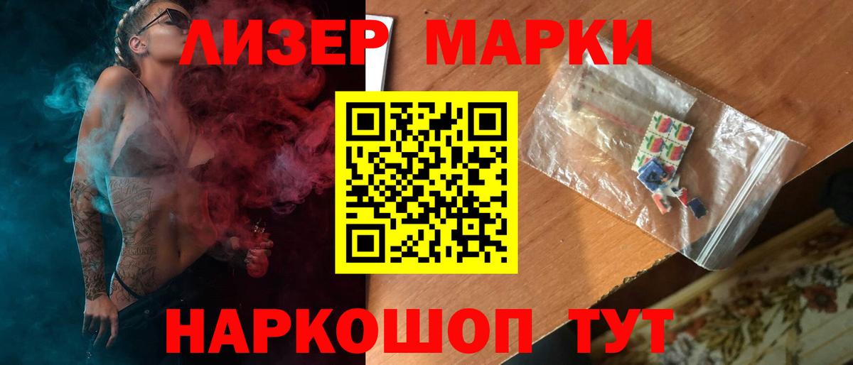 Лсд 25 экстази ecstasy  Лсд 25 экстази кислота  мега ссылки  Лосино-Петровский  Вход с VPN 