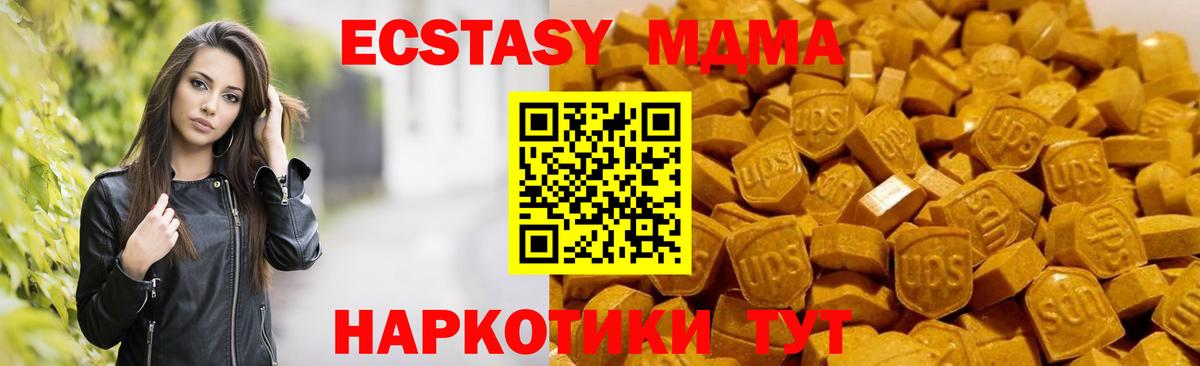 МДМА Molly  Вход с VPN  МДМА  Лосино-Петровский  МДМА VHQ 
