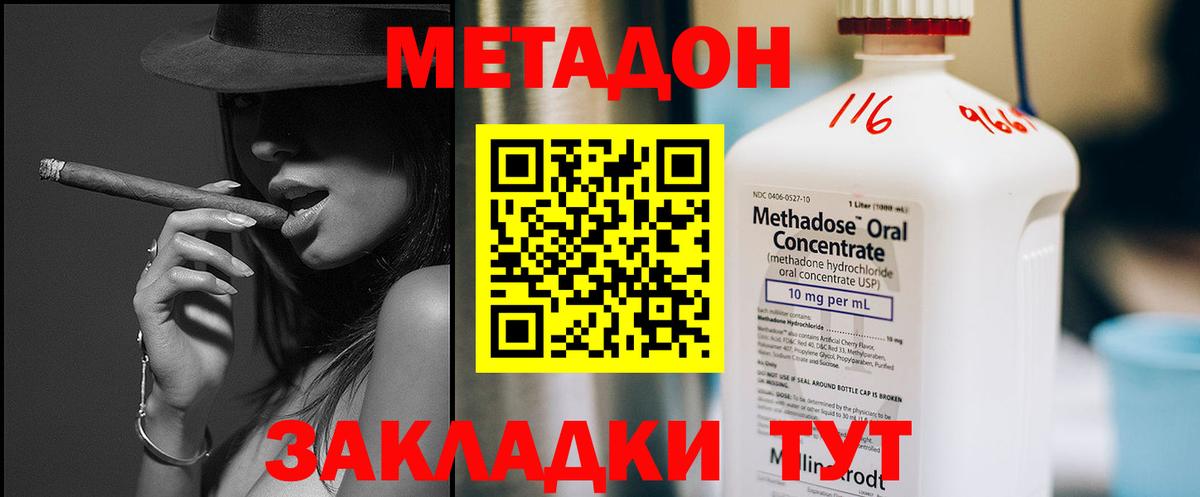 Кодеин Лосино-Петровский