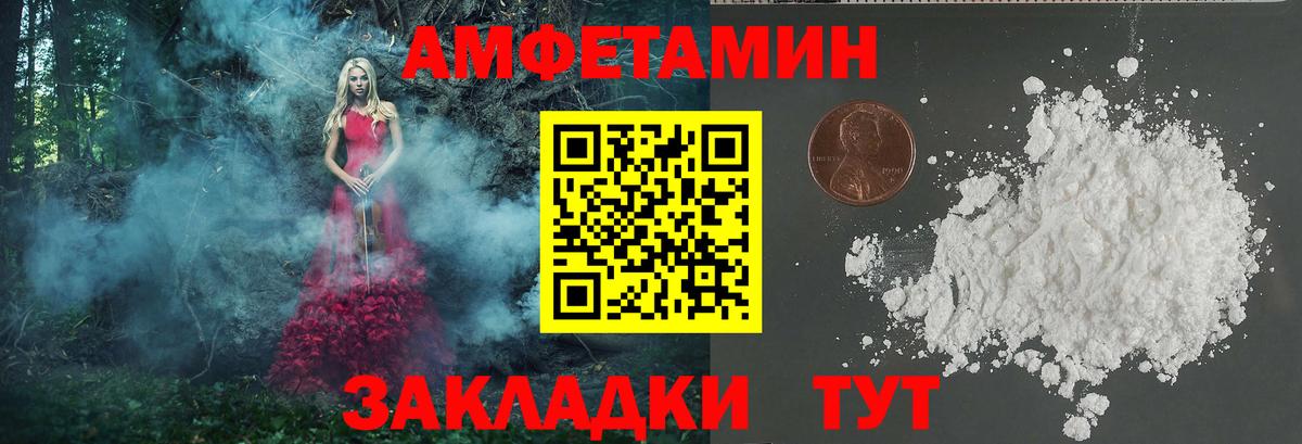 ГАШИШ  Вход с VPN  Кокаин  Лосино-Петровский  МЕФ   Alpha PVP СК кристаллы 