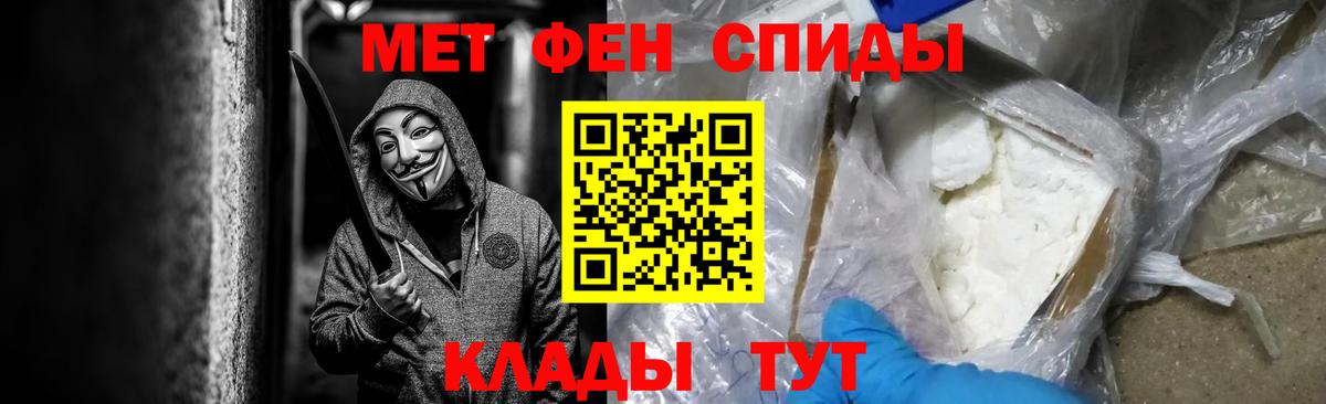 Первитин пудра Лосино-Петровский
