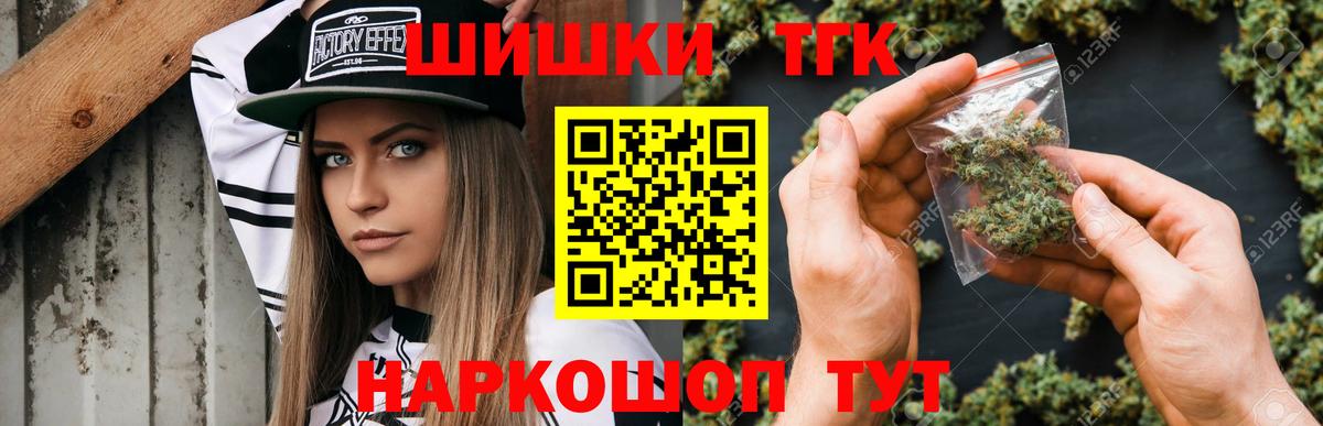 Конопля индика  Канабис гибрид  Вход с VPN  Лосино-Петровский  Канабис Amnesia 